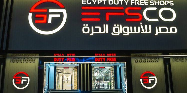مصر للأسواق الحرة