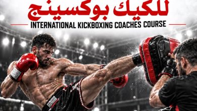 iska egypt كيك بوكسينج دورة المدربين K1