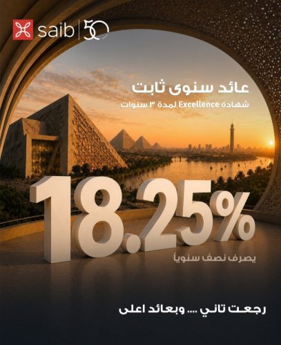img ٢٠٢٦١٠٠١ ١٣٤٥٤٣