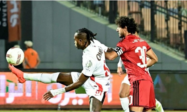 الزمالك والأهلي