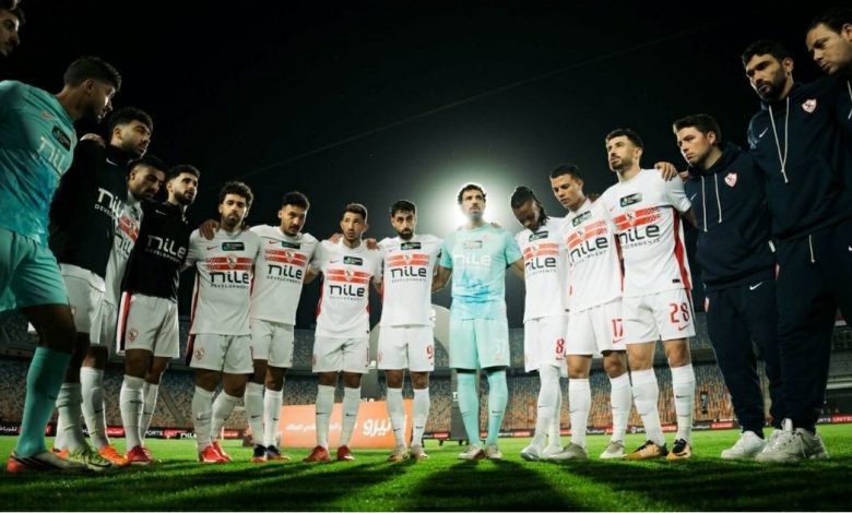 نادي الزمالك