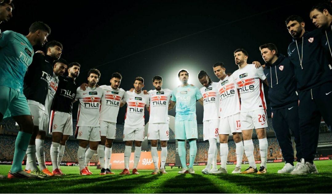 نادي الزمالك