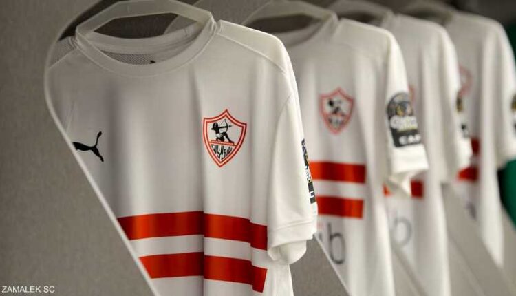 نادي الزمالك