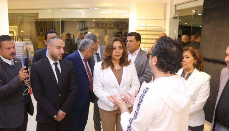 مول الغرفة التجارية بالقاهرة الجديدة