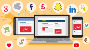 تسويق الكتروني
