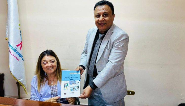 الدكتورة إيمان كريم