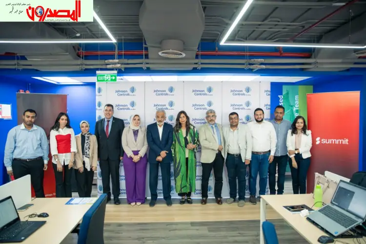 شراكة استراتيجية بين جونسون كنترولز وساميت للحلول التقنية