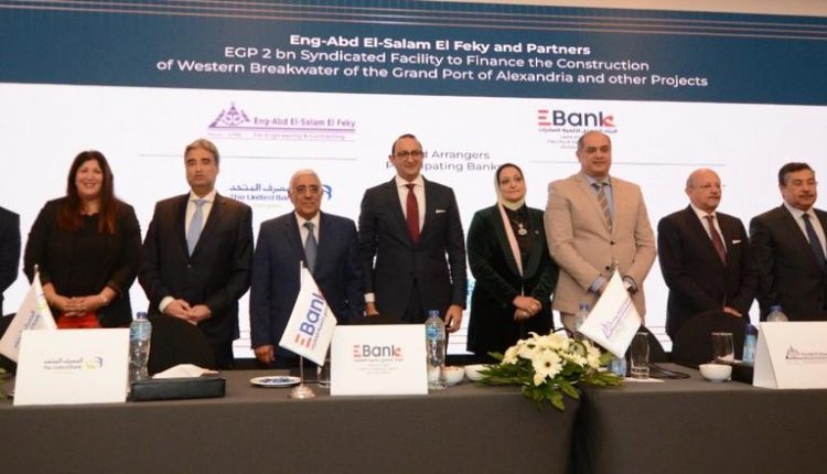 المصرف المتحد بنك