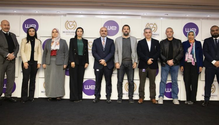 تطوير عقاري المصرية للاتصالات