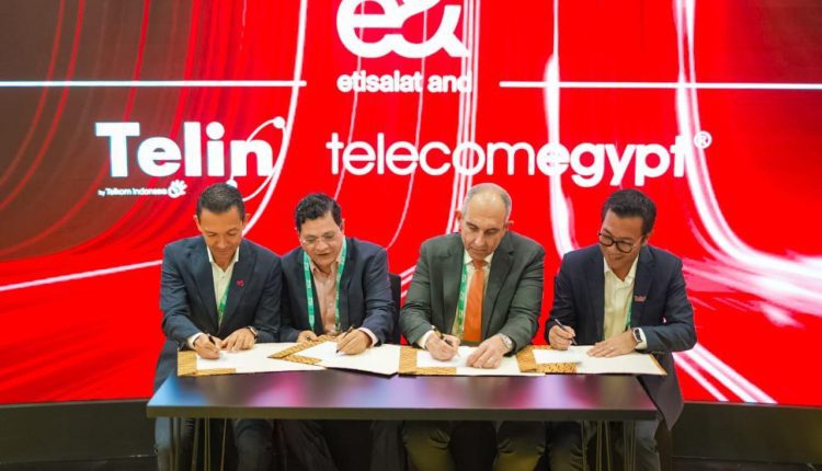 المصرية للاتصالات