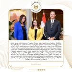حصاد نشاط وزارة الهجرة في أسبوع وزيرة الهجرة سها الجندي تعقد لقاء مع رموز وأعضاء الجاليات المصرية في منطقة القرن الإفريقي 11 وزيرة الهجرة سها الجندي