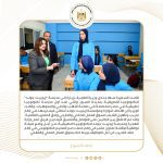 حصاد نشاط وزارة الهجرة في أسبوع وزيرة الهجرة سها الجندي تعقد لقاء مع رموز وأعضاء الجاليات المصرية في منطقة القرن الإفريقي 1 وزيرة الهجرة سها الجندي