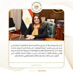 حصاد نشاط وزارة الهجرة في أسبوع وزيرة الهجرة سها الجندي تعقد لقاء مع رموز وأعضاء الجاليات المصرية في منطقة القرن الإفريقي 7 وزيرة الهجرة سها الجندي
