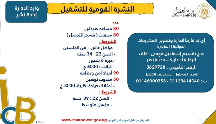 WhatsApp Image 2025-03-06 at 3.22.29 PM