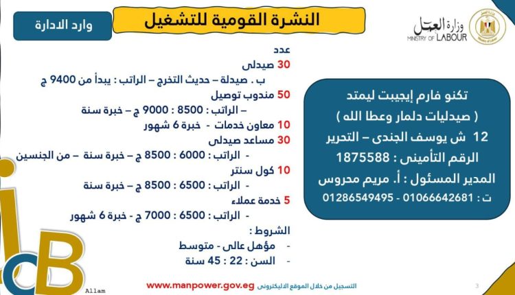 WhatsApp Image 2025-03-06 at 3.23.05 PM