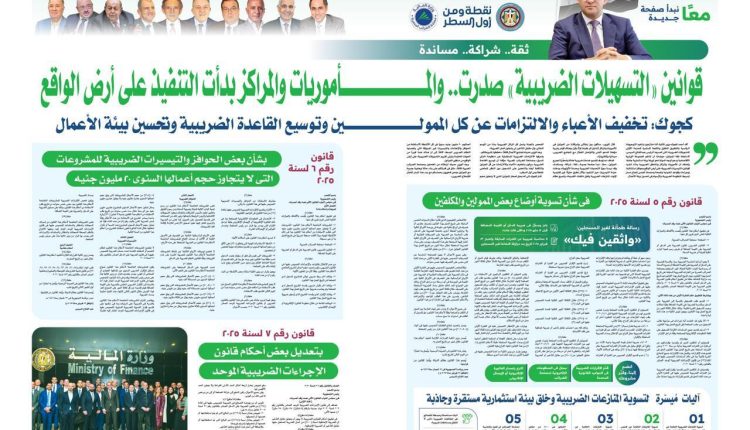 WhatsApp Image 2025 04 28 at 12.56.56 PM 1