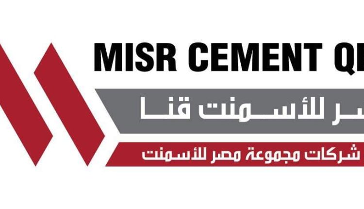 مصر للأسمنت – قنا