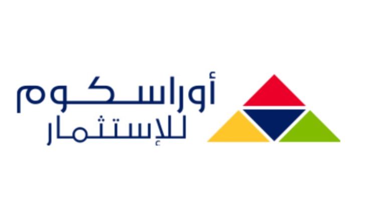 أوراسكوم المالية القابضة