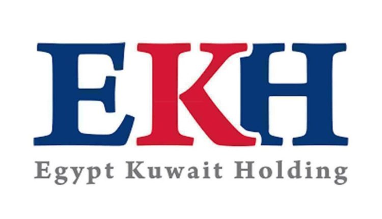 القابضة المصرية الكويتية