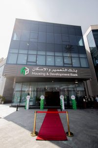 بنك التعمير والإسكان