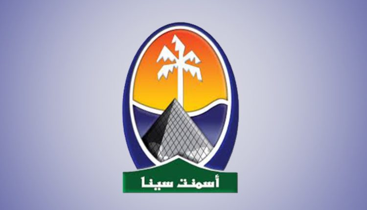 شركة أسمنت سيناء