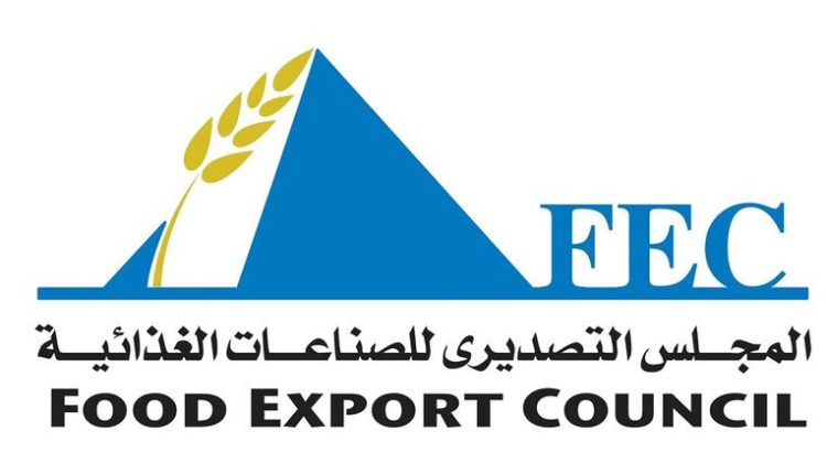 فرص تصديرية المجلس التصديري للصناعات الغذائية