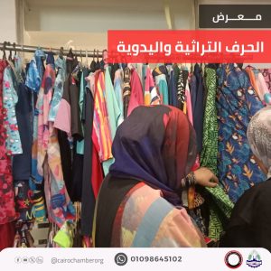 أكاديمية تدريب التجار