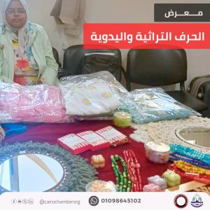 أكاديمية تدريب التجار