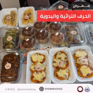 أكاديمية تدريب التجار
