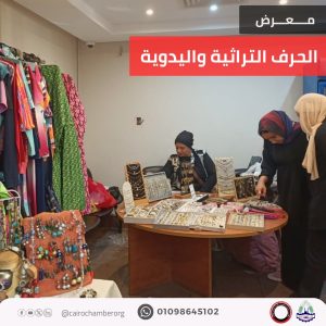 أكاديمية تدريب التجار