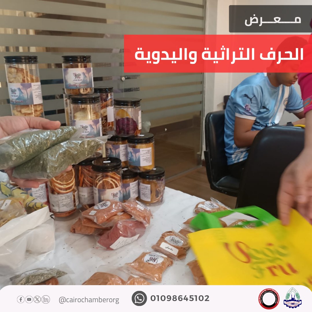 أكاديمية تدريب التجار