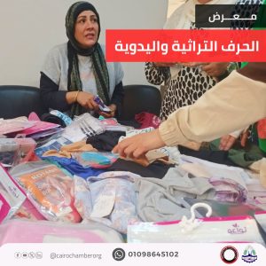 أكاديمية تدريب التجار