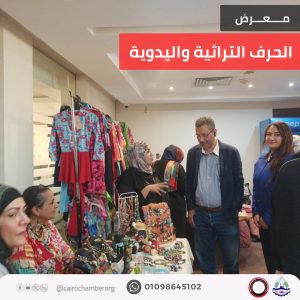 أكاديمية تدريب التجار