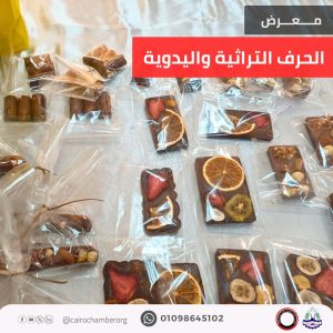 أكاديمية تدريب التجار