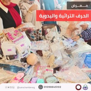 أكاديمية تدريب التجار