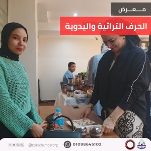 أكاديمية تدريب التجار