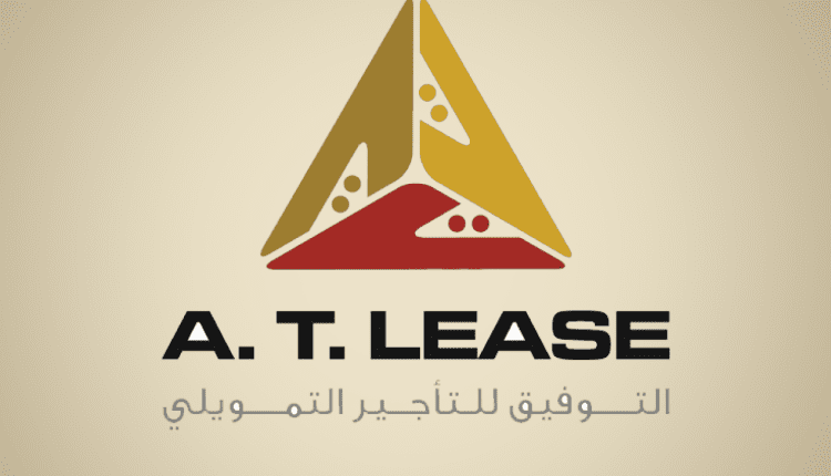 التوفيق للتأجير التمويلي