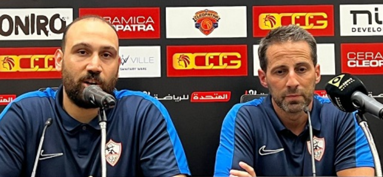 الزمالك يانيك فيريرا