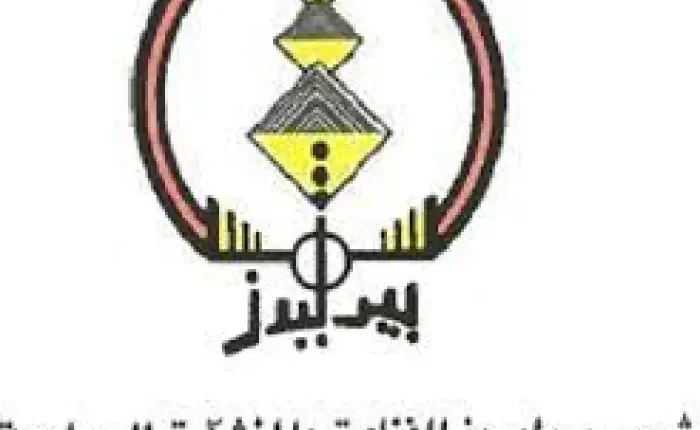 الشمس بيراميدز للفنادق