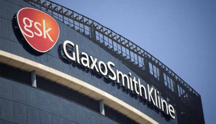 جلاكسو سميثكلاين