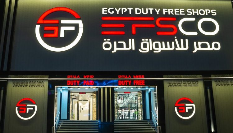 مصر للأسواق الحرة