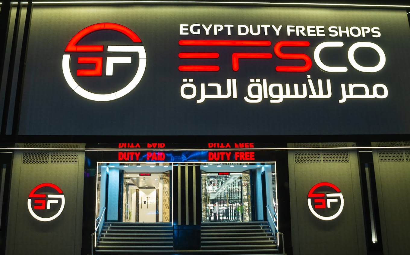 مصر للأسواق الحرة