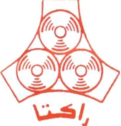 راكتا للورق