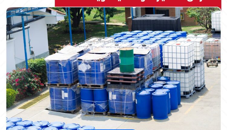 الغرفة التجارية بالقاهرة