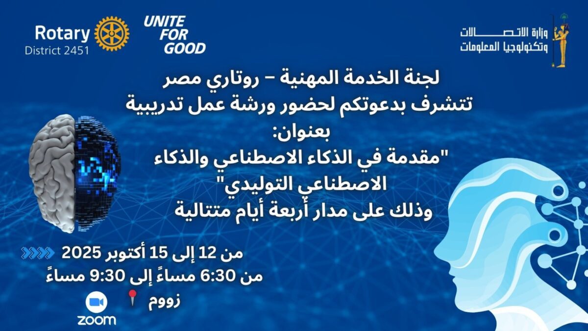 WhatsApp Image 2025 10 16 at 22.12.56 03383f29