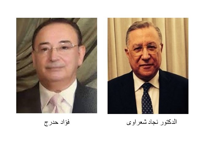 WhatsApp Image 2025 11 03 at 20.44.16 c44ff1f5