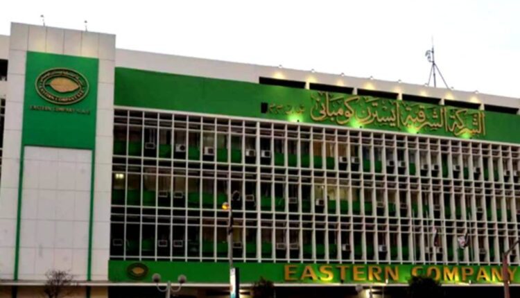 الشرقية للدخان إيسترن كومباني