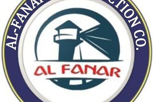الفنار للمقاولات العمومية
