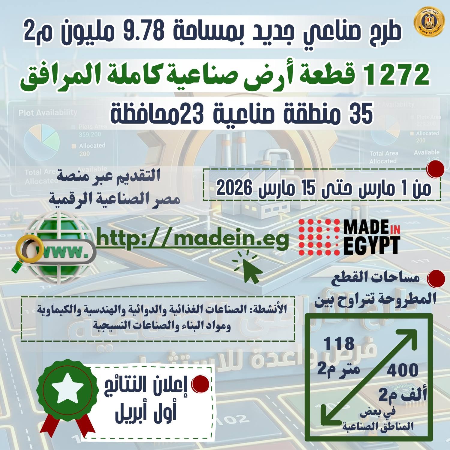 WhatsApp Image 2026 03 08 at 10.25.46 PM 1