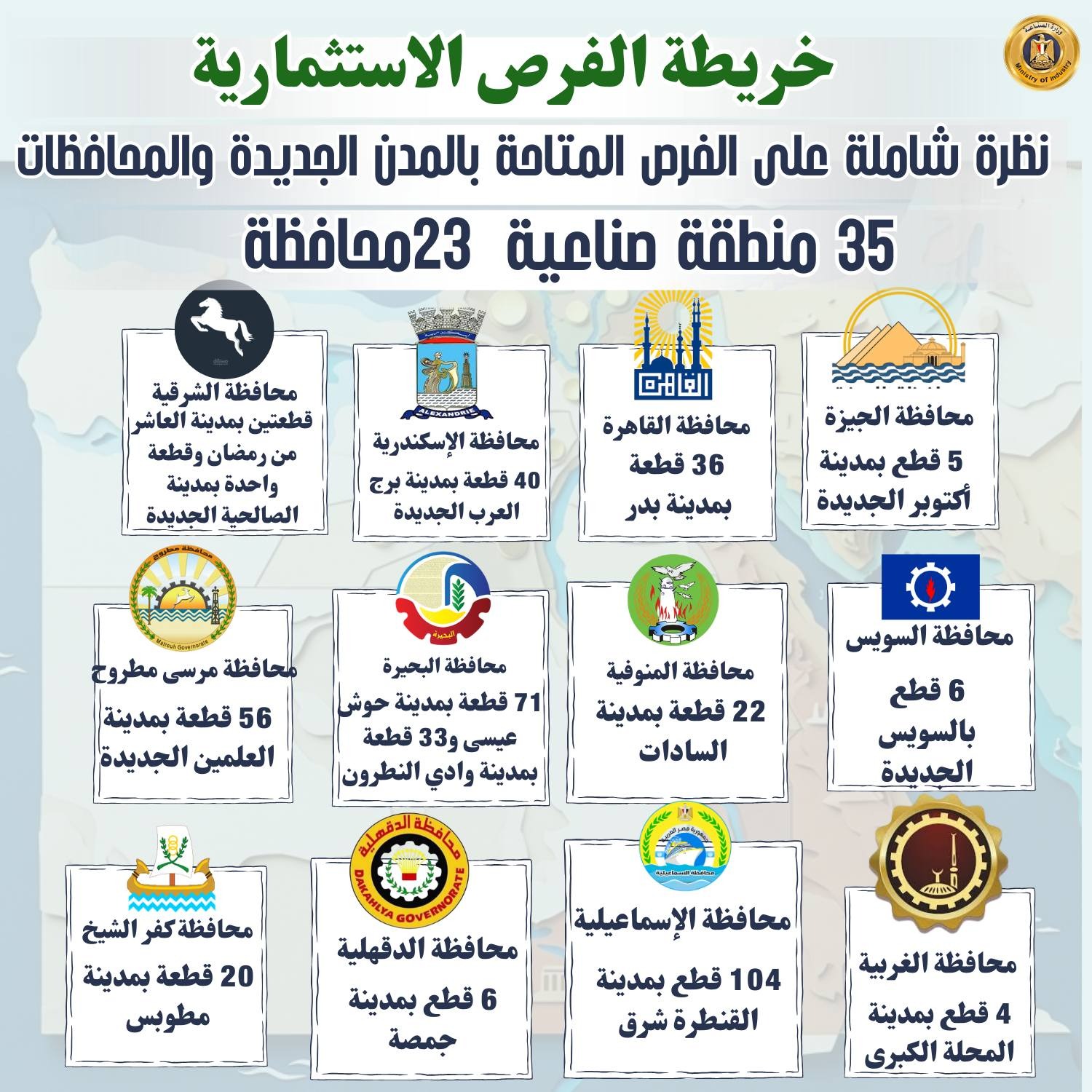 WhatsApp Image 2026 03 08 at 10.25.46 PM 2